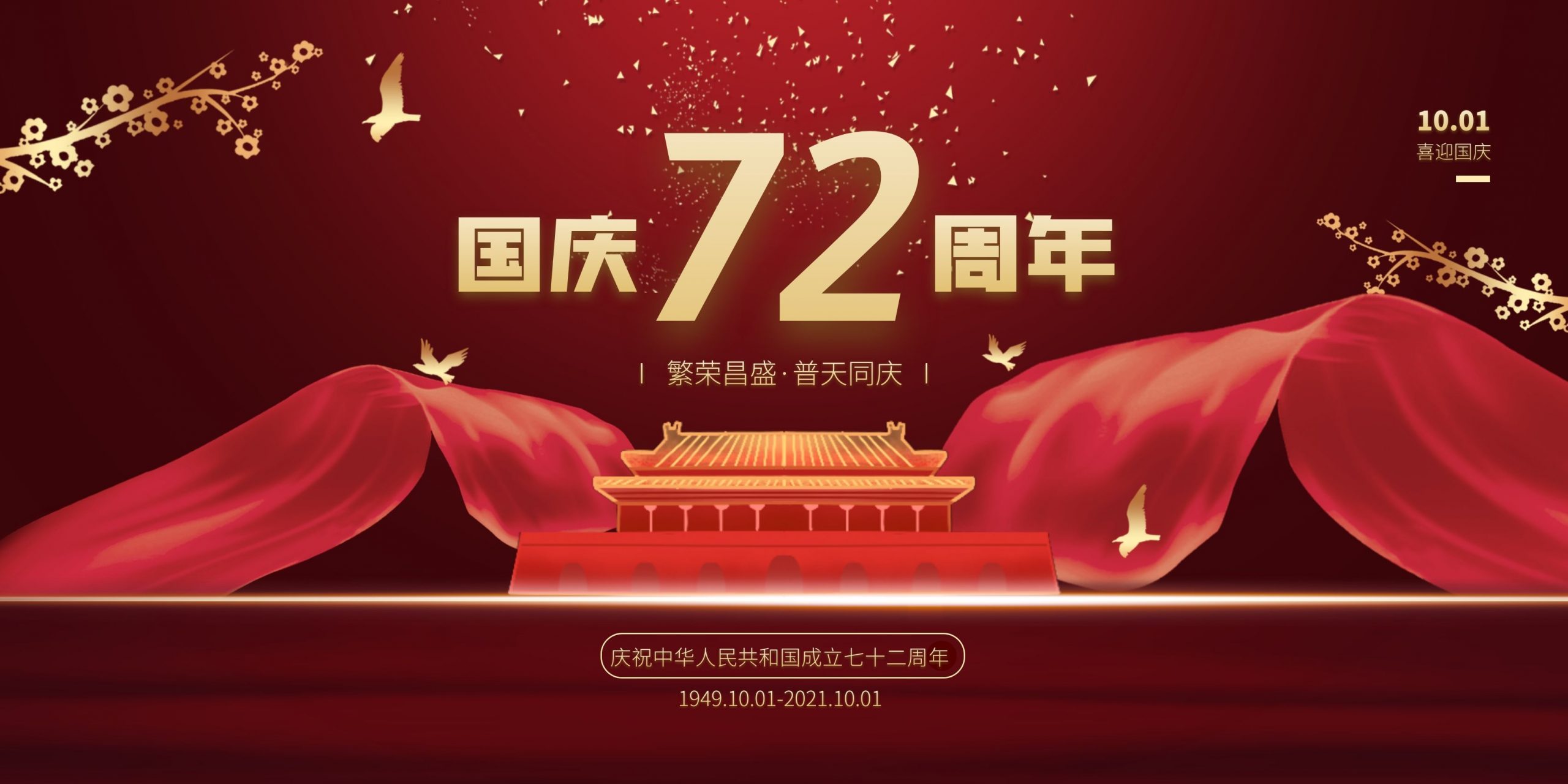 七天小栈-一个专注于情感交流分享的小驿站