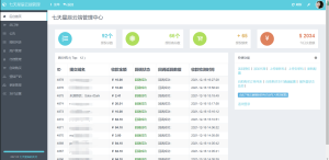 图片[2]-三网免挂码支付系统终端云端整套-可运营 - 七天小栈-七天小栈
