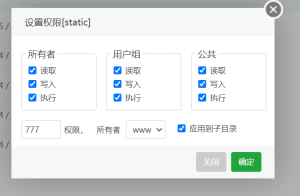 图片[20]-安装值联云卡 – 宝塔篇 - 七天小栈-七天小栈