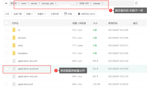 图片[8]-安装值联云卡 – 宝塔篇 - 七天小栈-七天小栈