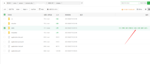 图片[19]-安装值联云卡 – 宝塔篇 - 七天小栈-七天小栈