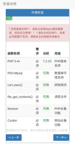图片[3]-沉梦云商城——免授权版——正版测试站 - 七天小栈-七天小栈