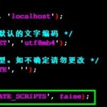 wordpress无法添加媒体、无法编辑文章-七天小栈