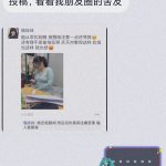 女大学生无视旁人扣扣,扣完还闻一闻,令人无语-七天小栈
