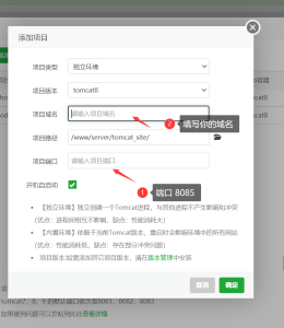 图片[5]-安装值联云卡 – 宝塔篇 - 七天小栈-七天小栈