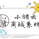 七天小栈-一个专注于情感交流分享的小驿站