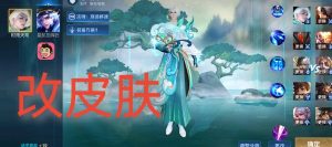 【辅助分享】王者单机娱乐脚本(无加密)-七天小栈