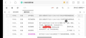 欢迎访问防骗专栏文章~~~~~~如果您有被骗情节，可投稿发文