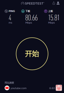 图片[8]-自制科学上网节点订阅 文末附赠一个免费节点 - 七天小栈-七天小栈