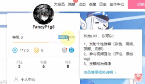 图片[4]-B站每日签到/看视频/投币/分享视频 自动获取经验脚本 - 七天小栈-七天小栈