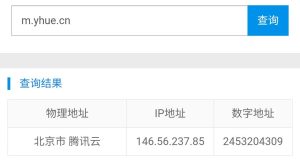 图片[4]-欢迎访问防骗专栏文章~~~~~~如果您有被骗情节，可投稿发文