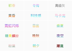 QQ彩色群昵称修改代码分享 - 七天小栈-七天小栈