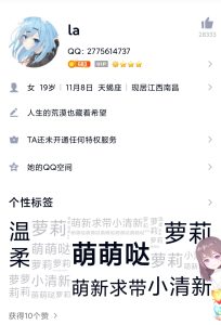 图片[6]-欢迎访问防骗专栏文章~~~~~~如果您有被骗情节，可投稿发文