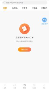 图片[2]-小储云商城——特惠降价三十八元——点击购买自动授权 - 七天小栈-七天小栈