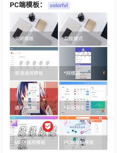 图片[4]-小储云商城——特惠降价三十八元——点击购买自动授权 - 七天小栈-七天小栈