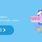 七天小栈-一个专注于情感交流分享的小驿站