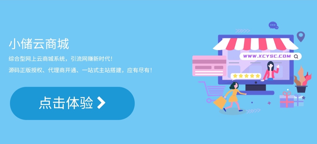 七天小栈-一个专注于情感交流分享的小驿站