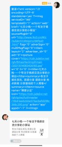 图片[2]-博客认证卡片 - 七天小栈-七天小栈