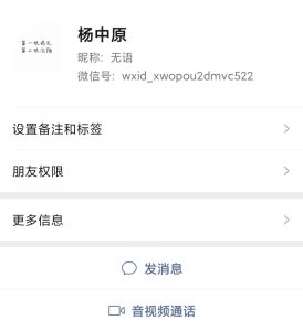 图片[1]-欢迎访问防骗专栏 - 七天小栈-七天小栈