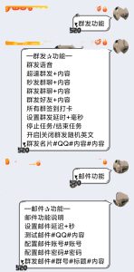 图片[3]-AE个人群发助手——QQ抢红包辅助——闪照破解 - 七天小栈-七天小栈