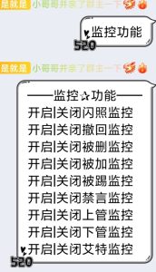 图片[5]-AE个人群发助手——QQ抢红包辅助——闪照破解 - 七天小栈-七天小栈