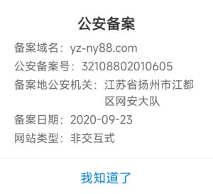 图片[3]-企业蓓案域名出售列表 - 七天小栈-七天小栈