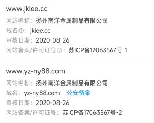 图片[2]-企业蓓案域名出售列表 - 七天小栈-七天小栈