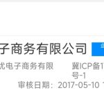 企业蓓案域名出售列表-七天小栈