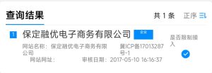企业蓓案域名出售列表 - 七天小栈-七天小栈