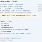 QQ邮箱授权码设置教程-七天小栈
