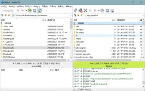 图片[5]-10款好用的FTP客户端软件推荐 - 七天小栈-七天小栈