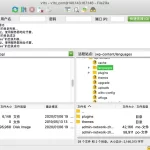 10款好用的FTP客户端软件推荐-七天小栈