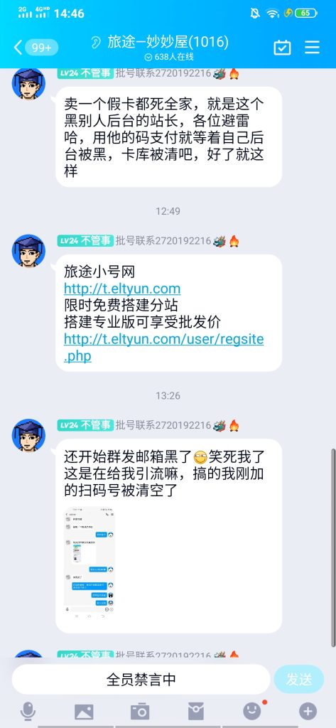 评论图片-七天小栈