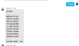图片[8]-QQ个人助手-抢荭宝机器人教程 - 七天小栈-七天小栈