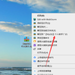 QQ个人助手-抢荭宝机器人教程-七天小栈