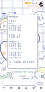 图片[3]-守护者系列功能介绍 - 七天小栈-七天小栈