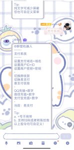 图片[5]-守护者系列功能介绍 - 七天小栈-七天小栈