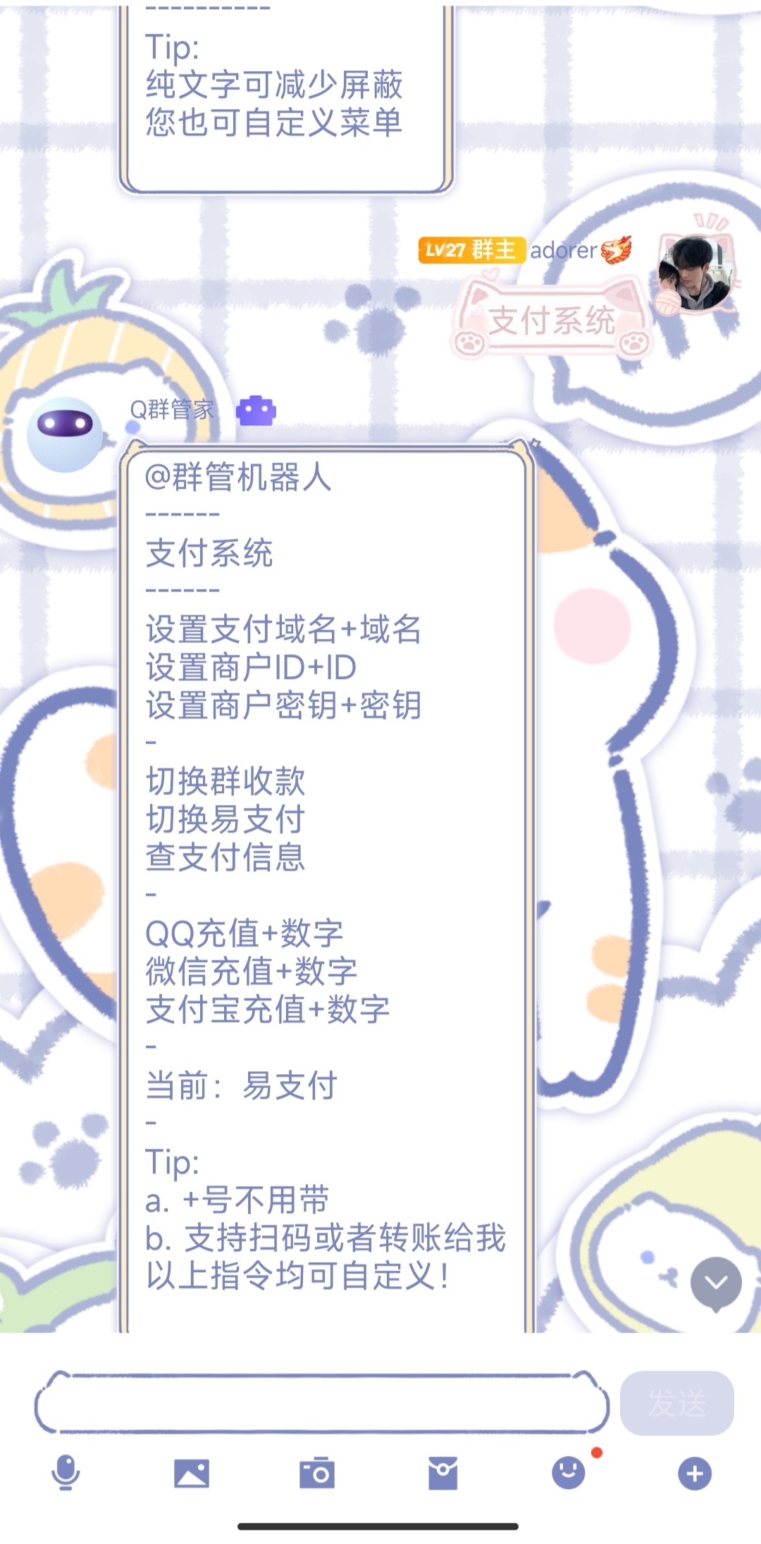 图片[2]-守护者系列功能介绍 - 七天小栈-七天小栈
