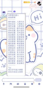 守护者系列功能介绍 - 七天小栈-七天小栈