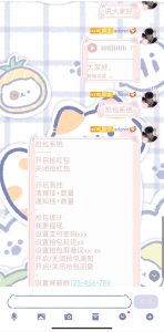 图片[8]-守护者系列功能介绍 - 七天小栈-七天小栈