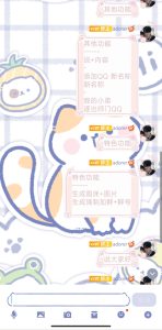 图片[7]-守护者系列功能介绍 - 七天小栈-七天小栈