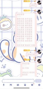 图片[6]-守护者系列功能介绍 - 七天小栈-七天小栈