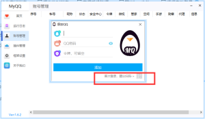 图片[4]-QQ个人助手-抢荭宝机器人教程 - 七天小栈-七天小栈