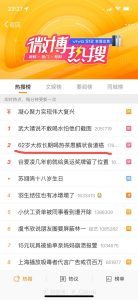 图片[4]-衡水桃城中学——性侵殴打体罚学生 - 七天小栈-七天小栈