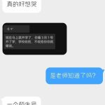 为什么那么多学生为衡水桃城中学发声?-七天小栈