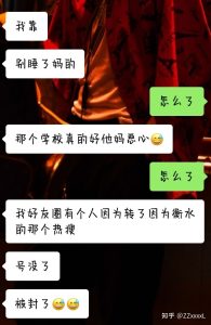 图片[7]-为什么那么多学生为衡水桃城中学发声? - 七天小栈-七天小栈