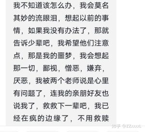 图片[6]-为什么那么多学生为衡水桃城中学发声? - 七天小栈-七天小栈