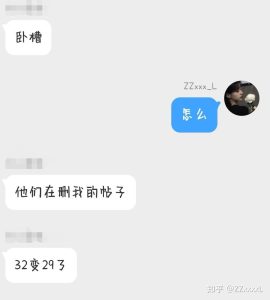 图片[9]-为什么那么多学生为衡水桃城中学发声? - 七天小栈-七天小栈