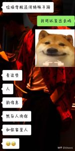 图片[8]-为什么那么多学生为衡水桃城中学发声? - 七天小栈-七天小栈