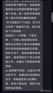 图片[4]-为什么那么多学生为衡水桃城中学发声? - 七天小栈-七天小栈